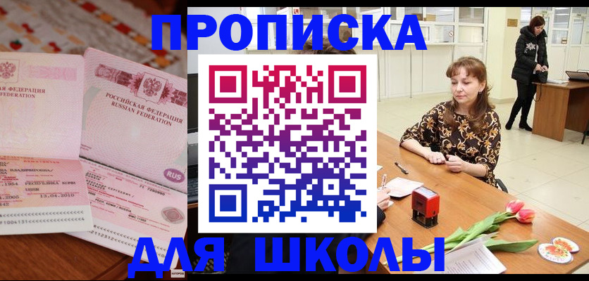 форма 3 в Сланцах